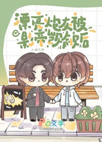 漂亮炮灰被影帝觊觎后